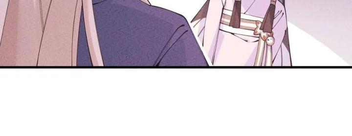 Là Thánh Hoàng Chính Đạo, Ta Cưới Ma Tôn Tà Đạo？！ Chapter 26 - Trang 2