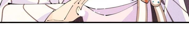 Là Thánh Hoàng Chính Đạo, Ta Cưới Ma Tôn Tà Đạo？！ Chapter 26 - Trang 2