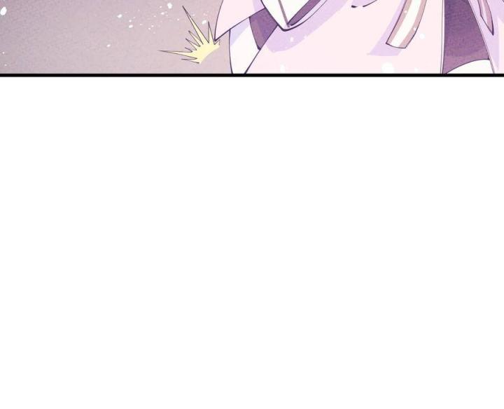 Là Thánh Hoàng Chính Đạo, Ta Cưới Ma Tôn Tà Đạo？！ Chapter 26 - Trang 2