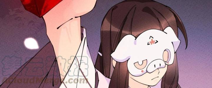 Là Thánh Hoàng Chính Đạo, Ta Cưới Ma Tôn Tà Đạo？！ Chapter 26 - Trang 2