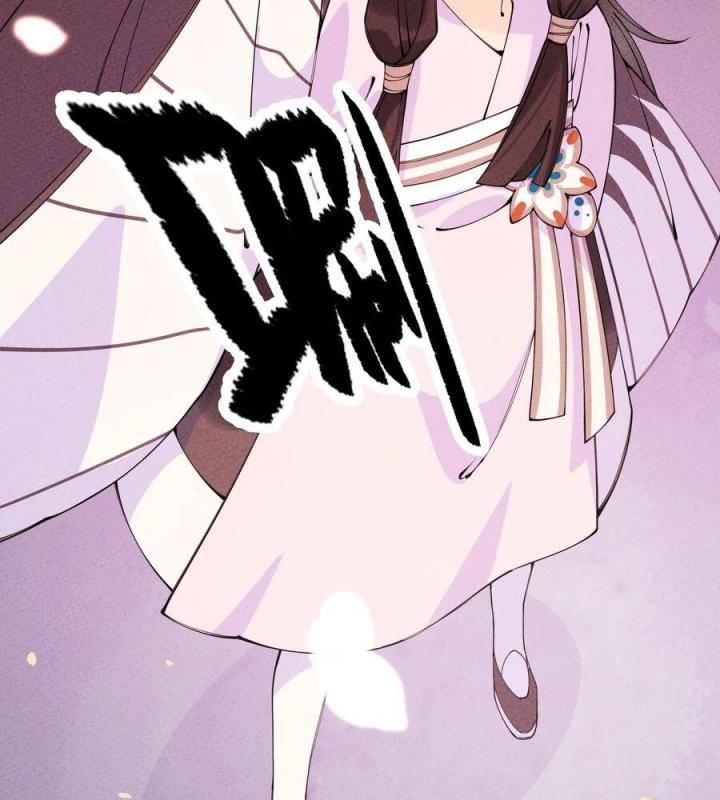 Là Thánh Hoàng Chính Đạo, Ta Cưới Ma Tôn Tà Đạo？！ Chapter 26 - Trang 2