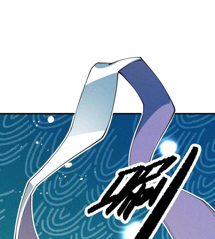 Là Thánh Hoàng Chính Đạo, Ta Cưới Ma Tôn Tà Đạo？！ Chapter 26 - Trang 2