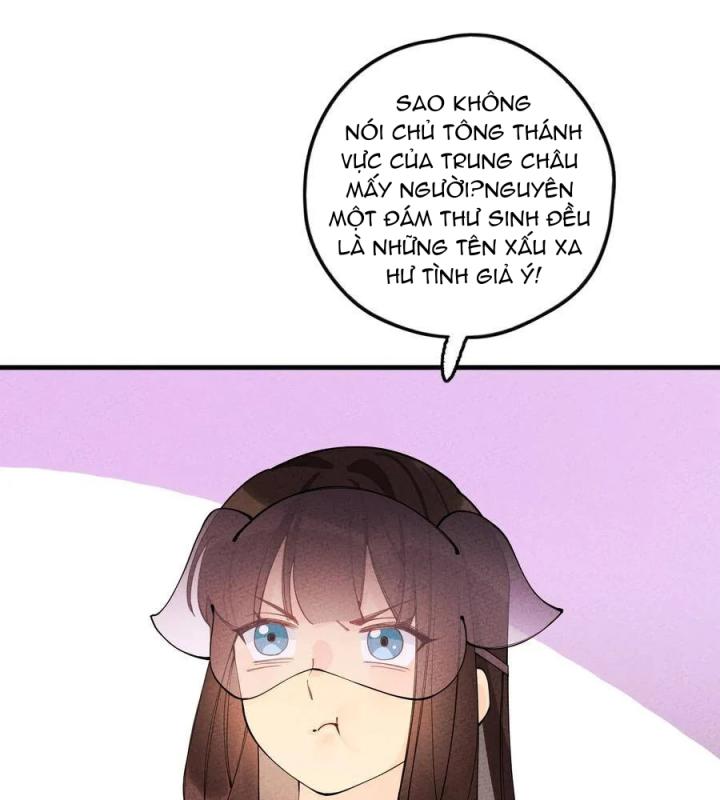 Là Thánh Hoàng Chính Đạo, Ta Cưới Ma Tôn Tà Đạo？！ Chapter 26 - Trang 2