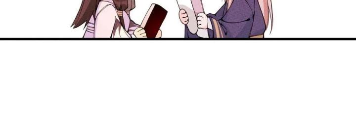 Là Thánh Hoàng Chính Đạo, Ta Cưới Ma Tôn Tà Đạo？！ Chapter 26 - Trang 2