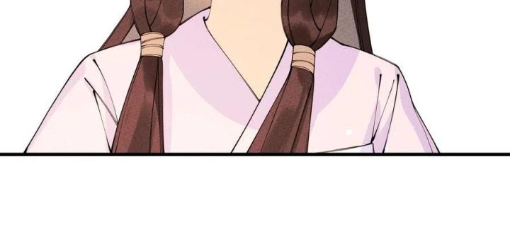 Là Thánh Hoàng Chính Đạo, Ta Cưới Ma Tôn Tà Đạo？！ Chapter 26 - Trang 2