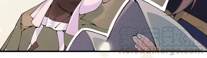 Là Thánh Hoàng Chính Đạo, Ta Cưới Ma Tôn Tà Đạo？！ Chapter 26 - Trang 2