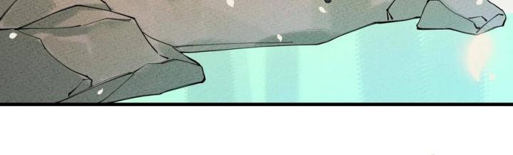 Là Thánh Hoàng Chính Đạo, Ta Cưới Ma Tôn Tà Đạo？！ Chapter 26 - Trang 2