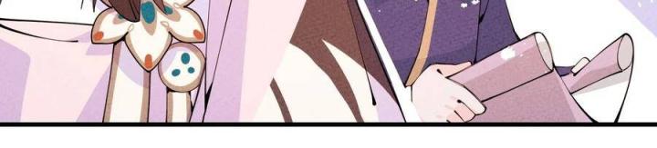 Là Thánh Hoàng Chính Đạo, Ta Cưới Ma Tôn Tà Đạo？！ Chapter 26 - Trang 2