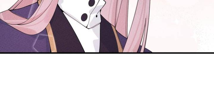 Là Thánh Hoàng Chính Đạo, Ta Cưới Ma Tôn Tà Đạo？！ Chapter 26 - Trang 2