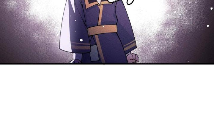 Là Thánh Hoàng Chính Đạo, Ta Cưới Ma Tôn Tà Đạo？！ Chapter 26 - Trang 2