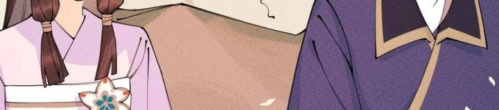 Là Thánh Hoàng Chính Đạo, Ta Cưới Ma Tôn Tà Đạo？！ Chapter 26 - Trang 2