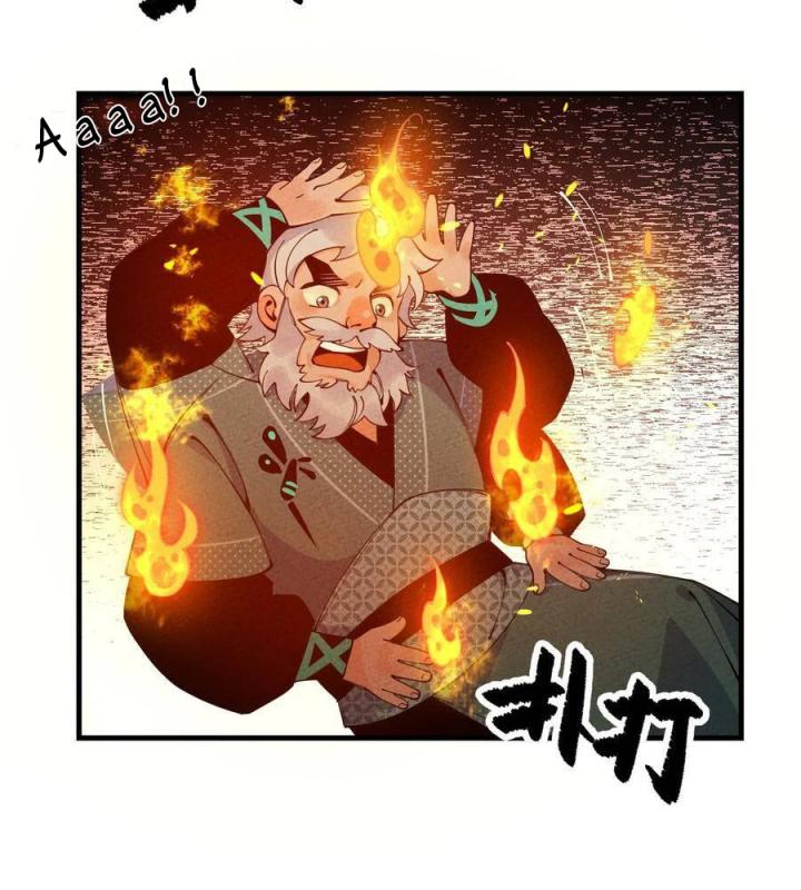 Là Thánh Hoàng Chính Đạo, Ta Cưới Ma Tôn Tà Đạo？！ Chapter 27 - Trang 2