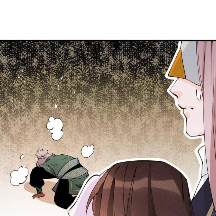 Là Thánh Hoàng Chính Đạo, Ta Cưới Ma Tôn Tà Đạo？！ Chapter 27 - Trang 2