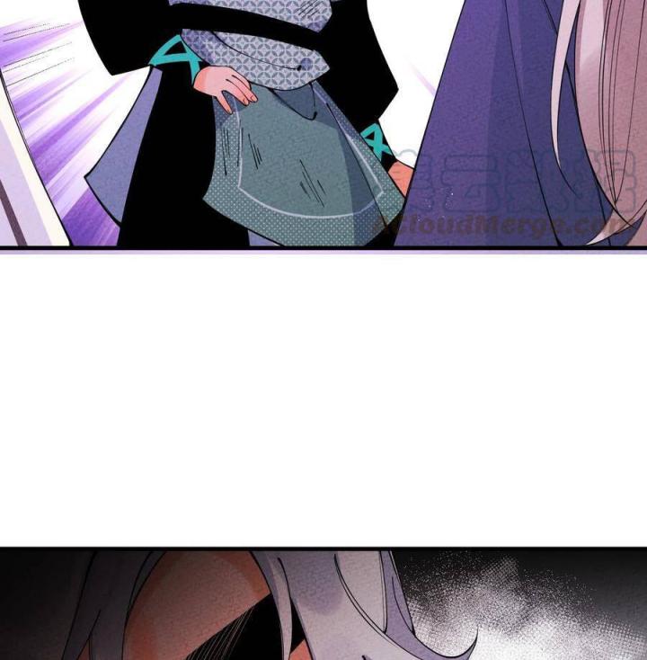 Là Thánh Hoàng Chính Đạo, Ta Cưới Ma Tôn Tà Đạo？！ Chapter 27 - Trang 2