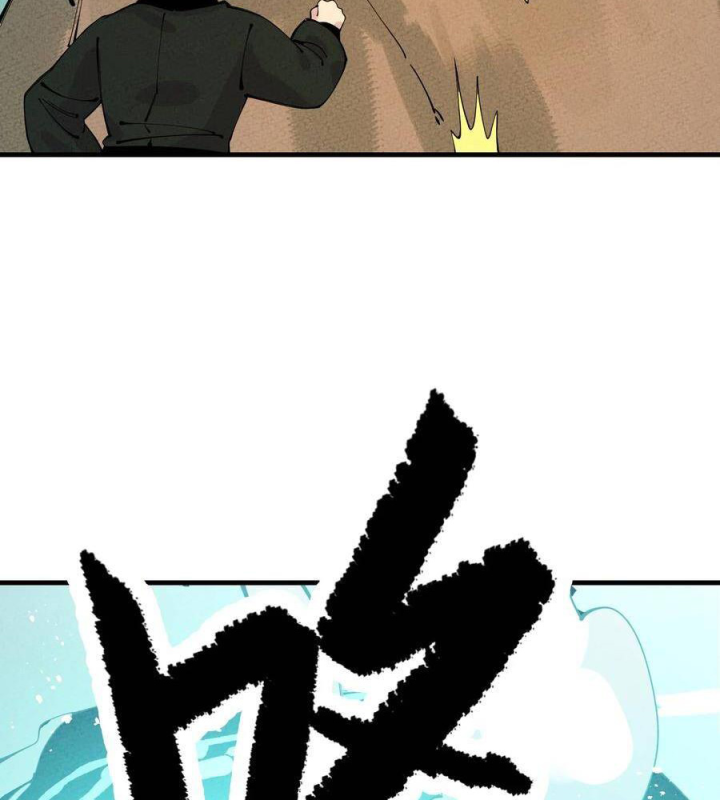 Là Thánh Hoàng Chính Đạo, Ta Cưới Ma Tôn Tà Đạo？！ Chapter 27 - Trang 2