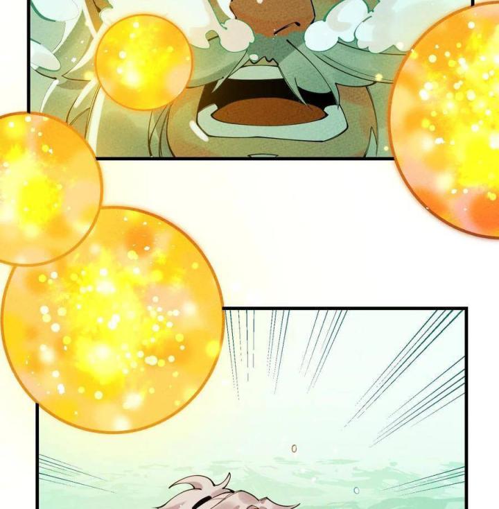 Là Thánh Hoàng Chính Đạo, Ta Cưới Ma Tôn Tà Đạo？！ Chapter 27 - Trang 2