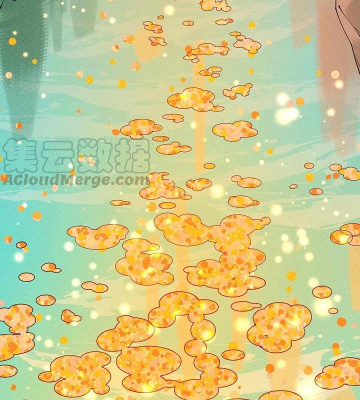 Là Thánh Hoàng Chính Đạo, Ta Cưới Ma Tôn Tà Đạo？！ Chapter 27 - Trang 2