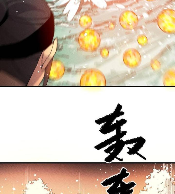 Là Thánh Hoàng Chính Đạo, Ta Cưới Ma Tôn Tà Đạo？！ Chapter 27 - Trang 2