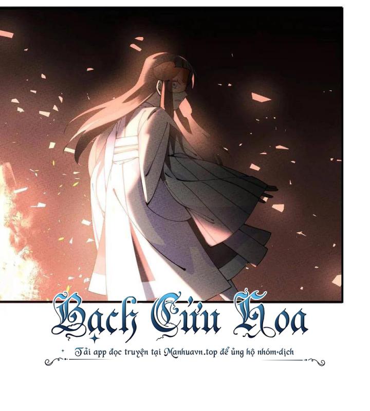 Là Thánh Hoàng Chính Đạo, Ta Cưới Ma Tôn Tà Đạo？！ Chapter 27 - Trang 2