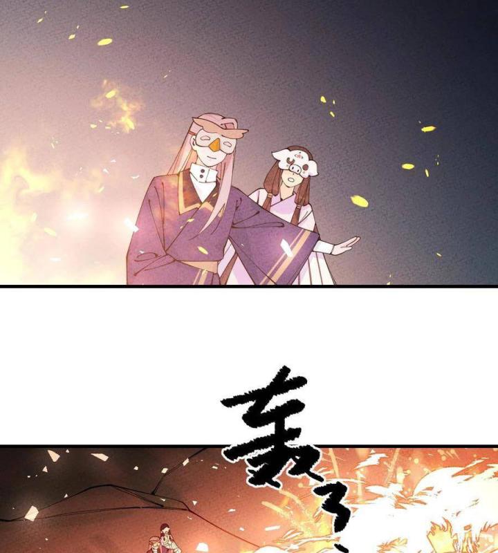 Là Thánh Hoàng Chính Đạo, Ta Cưới Ma Tôn Tà Đạo？！ Chapter 27 - Trang 2