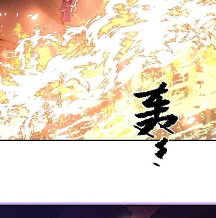 Là Thánh Hoàng Chính Đạo, Ta Cưới Ma Tôn Tà Đạo？！ Chapter 27 - Trang 2