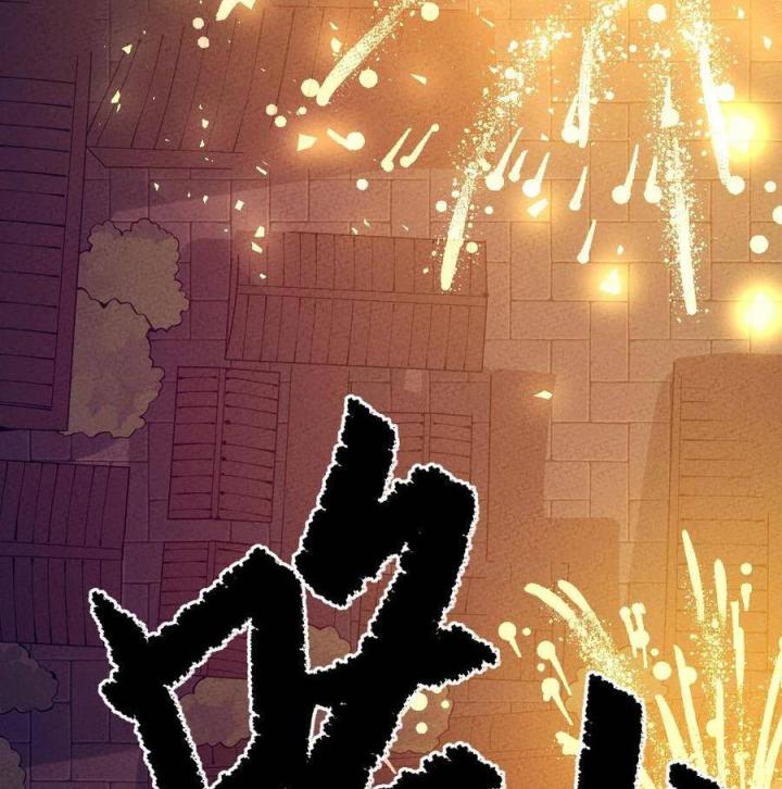 Là Thánh Hoàng Chính Đạo, Ta Cưới Ma Tôn Tà Đạo？！ Chapter 27 - Trang 2