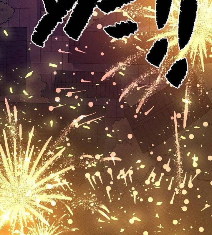 Là Thánh Hoàng Chính Đạo, Ta Cưới Ma Tôn Tà Đạo？！ Chapter 27 - Trang 2