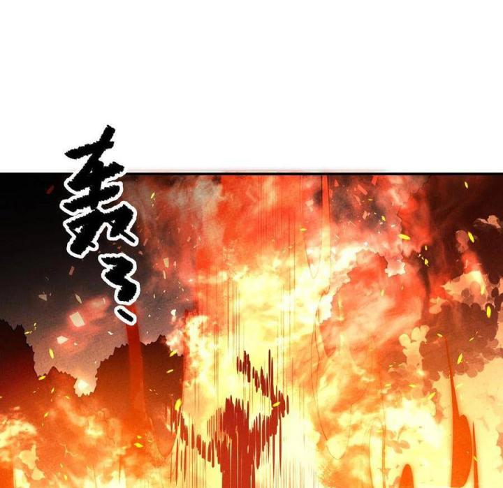 Là Thánh Hoàng Chính Đạo, Ta Cưới Ma Tôn Tà Đạo？！ Chapter 27 - Trang 2