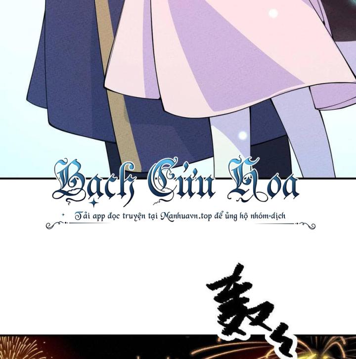 Là Thánh Hoàng Chính Đạo, Ta Cưới Ma Tôn Tà Đạo？！ Chapter 27 - Trang 2