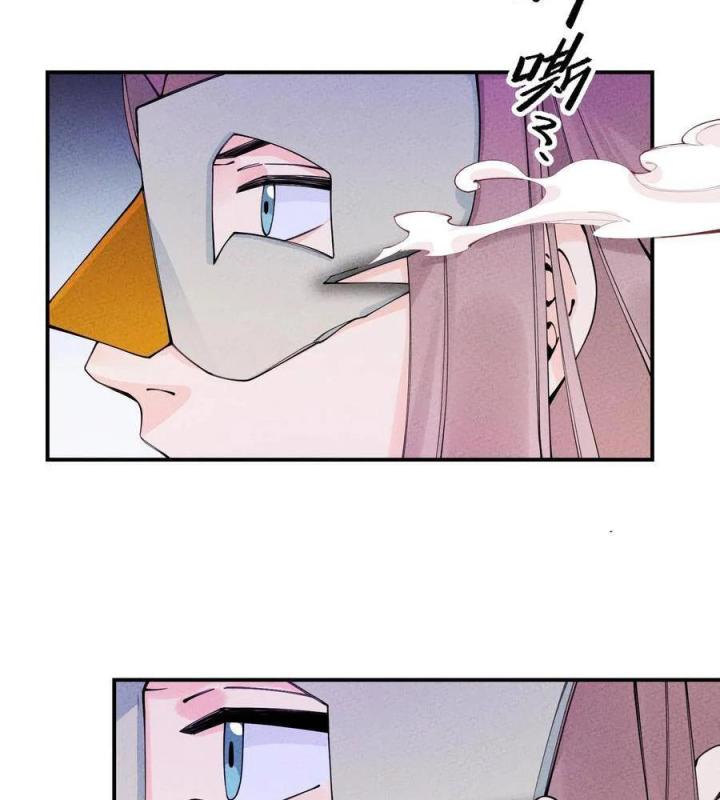 Là Thánh Hoàng Chính Đạo, Ta Cưới Ma Tôn Tà Đạo？！ Chapter 27 - Trang 2