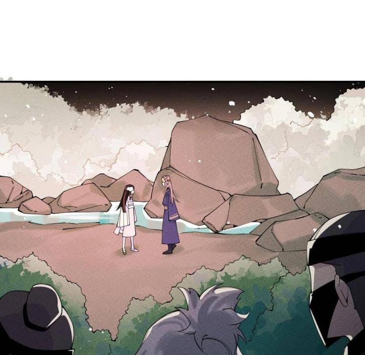 Là Thánh Hoàng Chính Đạo, Ta Cưới Ma Tôn Tà Đạo？！ Chapter 27 - Trang 2