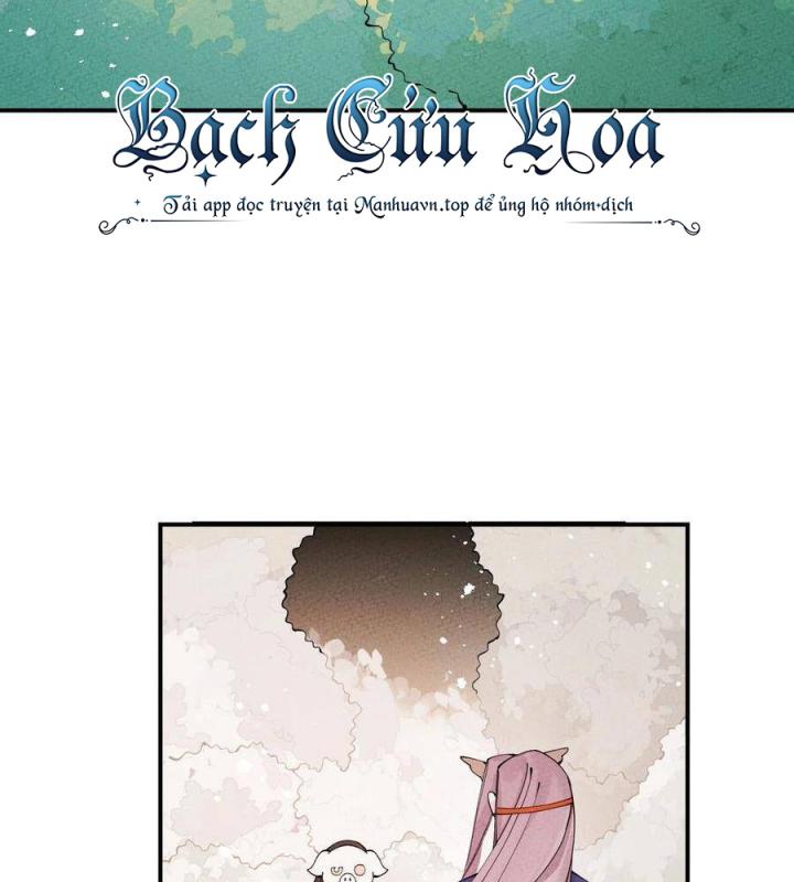 Là Thánh Hoàng Chính Đạo, Ta Cưới Ma Tôn Tà Đạo？！ Chapter 27 - Trang 2