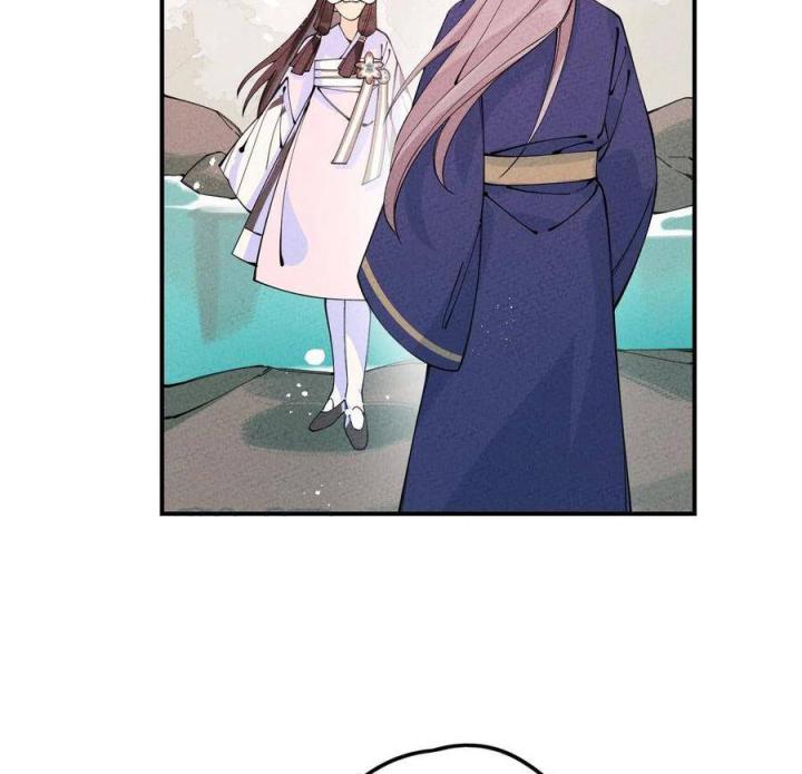 Là Thánh Hoàng Chính Đạo, Ta Cưới Ma Tôn Tà Đạo？！ Chapter 27 - Trang 2