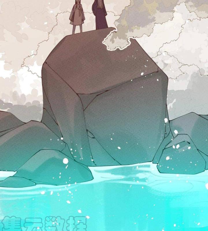 Là Thánh Hoàng Chính Đạo, Ta Cưới Ma Tôn Tà Đạo？！ Chapter 27 - Trang 2