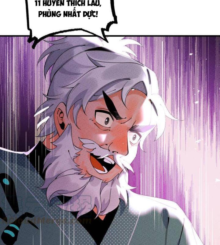 Là Thánh Hoàng Chính Đạo, Ta Cưới Ma Tôn Tà Đạo？！ Chapter 27 - Trang 2