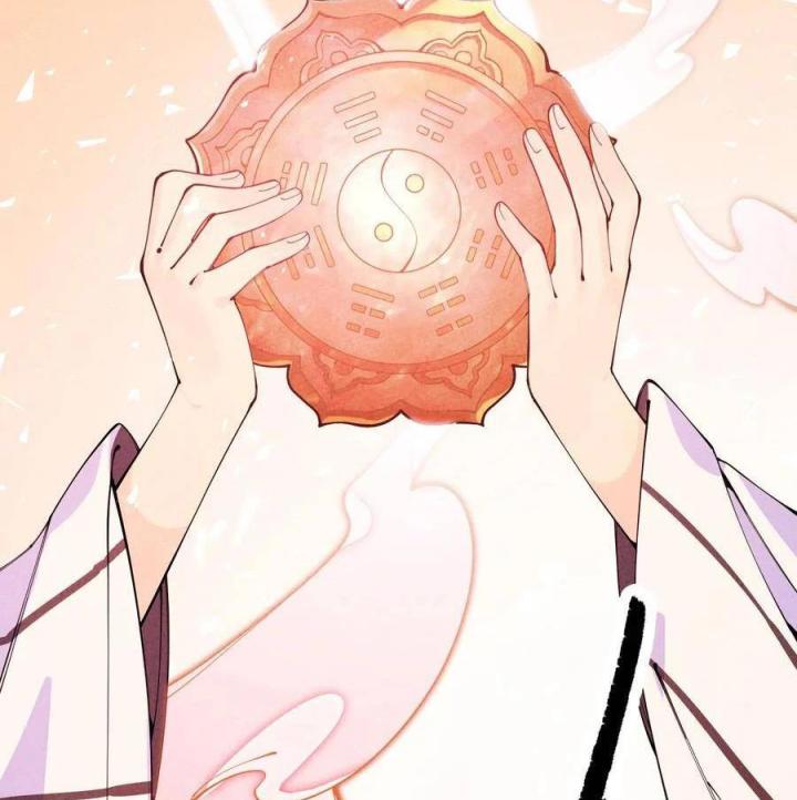 Là Thánh Hoàng Chính Đạo, Ta Cưới Ma Tôn Tà Đạo？！ Chapter 27 - Trang 2