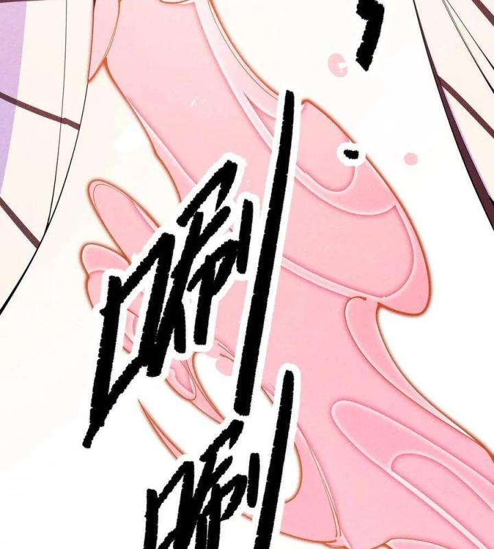 Là Thánh Hoàng Chính Đạo, Ta Cưới Ma Tôn Tà Đạo？！ Chapter 27 - Trang 2