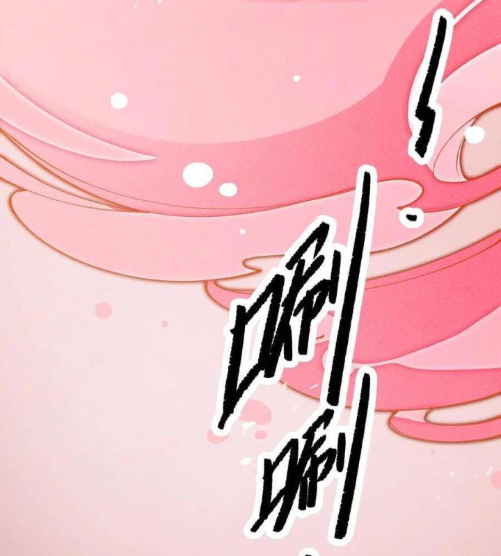 Là Thánh Hoàng Chính Đạo, Ta Cưới Ma Tôn Tà Đạo？！ Chapter 27 - Trang 2