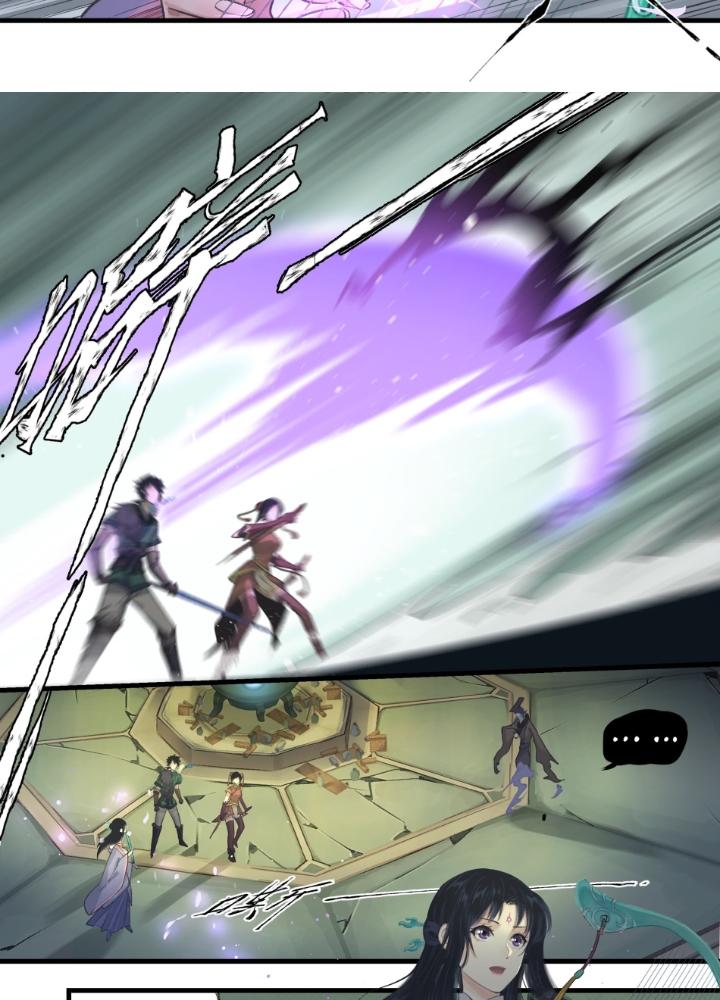 Tiên Kiếm Kỳ Hiệp Truyện Tứ Chapter 26 - Trang 3