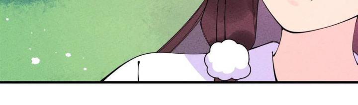 Là Thánh Hoàng Chính Đạo, Ta Cưới Ma Tôn Tà Đạo？！ Chapter 28 - Trang 2