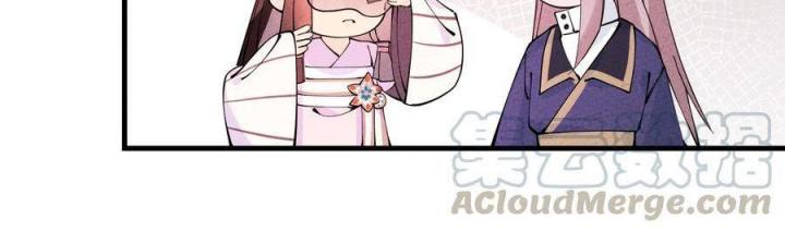 Là Thánh Hoàng Chính Đạo, Ta Cưới Ma Tôn Tà Đạo？！ Chapter 28 - Trang 2