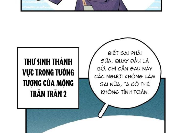 Là Thánh Hoàng Chính Đạo, Ta Cưới Ma Tôn Tà Đạo？！ Chapter 28 - Trang 2