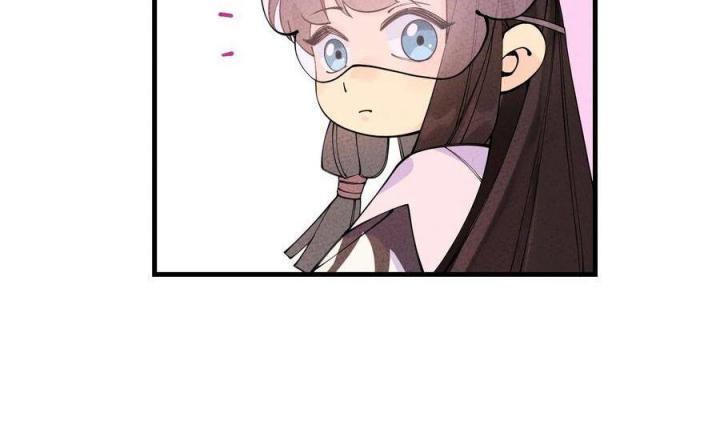 Là Thánh Hoàng Chính Đạo, Ta Cưới Ma Tôn Tà Đạo？！ Chapter 28 - Trang 2