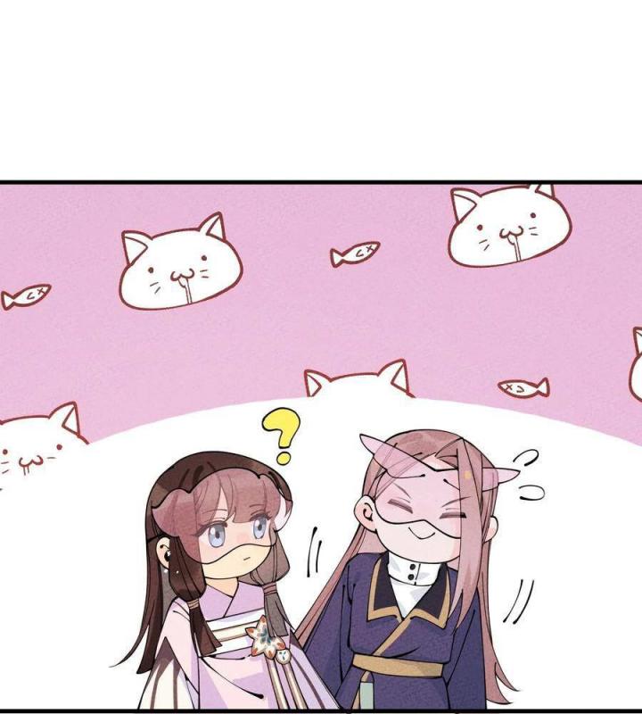 Là Thánh Hoàng Chính Đạo, Ta Cưới Ma Tôn Tà Đạo？！ Chapter 28 - Trang 2