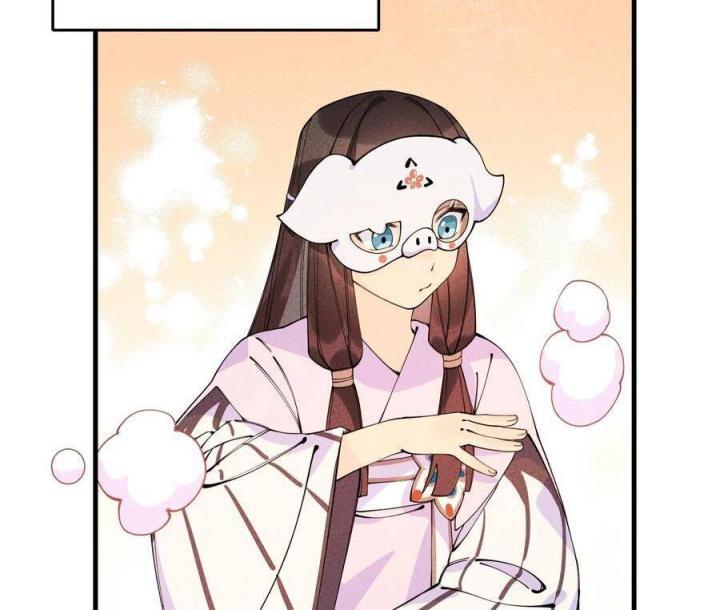 Là Thánh Hoàng Chính Đạo, Ta Cưới Ma Tôn Tà Đạo？！ Chapter 28 - Trang 2