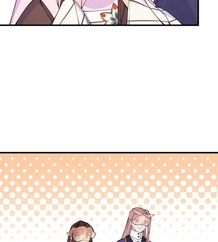 Là Thánh Hoàng Chính Đạo, Ta Cưới Ma Tôn Tà Đạo？！ Chapter 28 - Trang 2