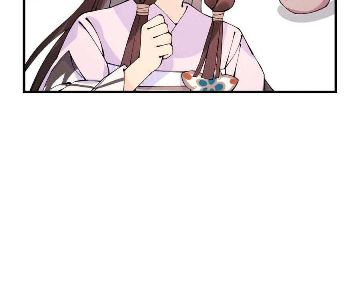 Là Thánh Hoàng Chính Đạo, Ta Cưới Ma Tôn Tà Đạo？！ Chapter 28 - Trang 2