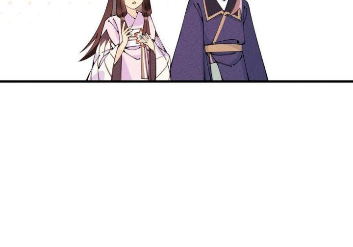 Là Thánh Hoàng Chính Đạo, Ta Cưới Ma Tôn Tà Đạo？！ Chapter 28 - Trang 2