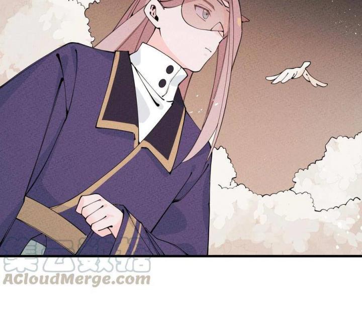 Là Thánh Hoàng Chính Đạo, Ta Cưới Ma Tôn Tà Đạo？！ Chapter 28 - Trang 2