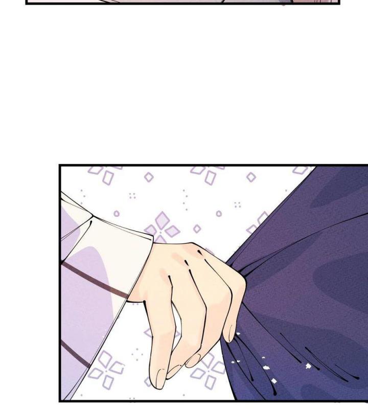 Là Thánh Hoàng Chính Đạo, Ta Cưới Ma Tôn Tà Đạo？！ Chapter 28 - Trang 2